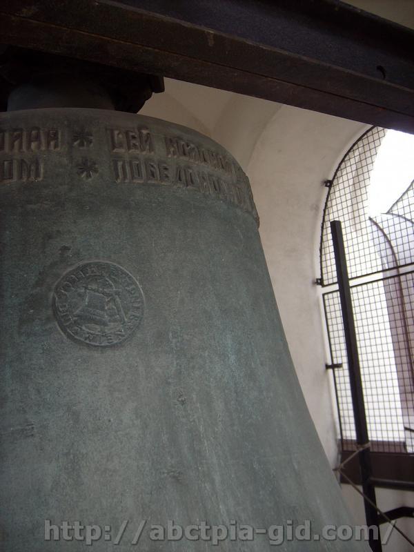 Vena Russkaja Zerkov Avstria05