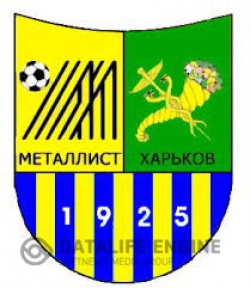 Украинский «Металлист» вылетел в Австрию на сборы