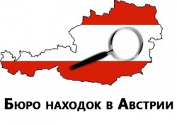 Карта Австрии